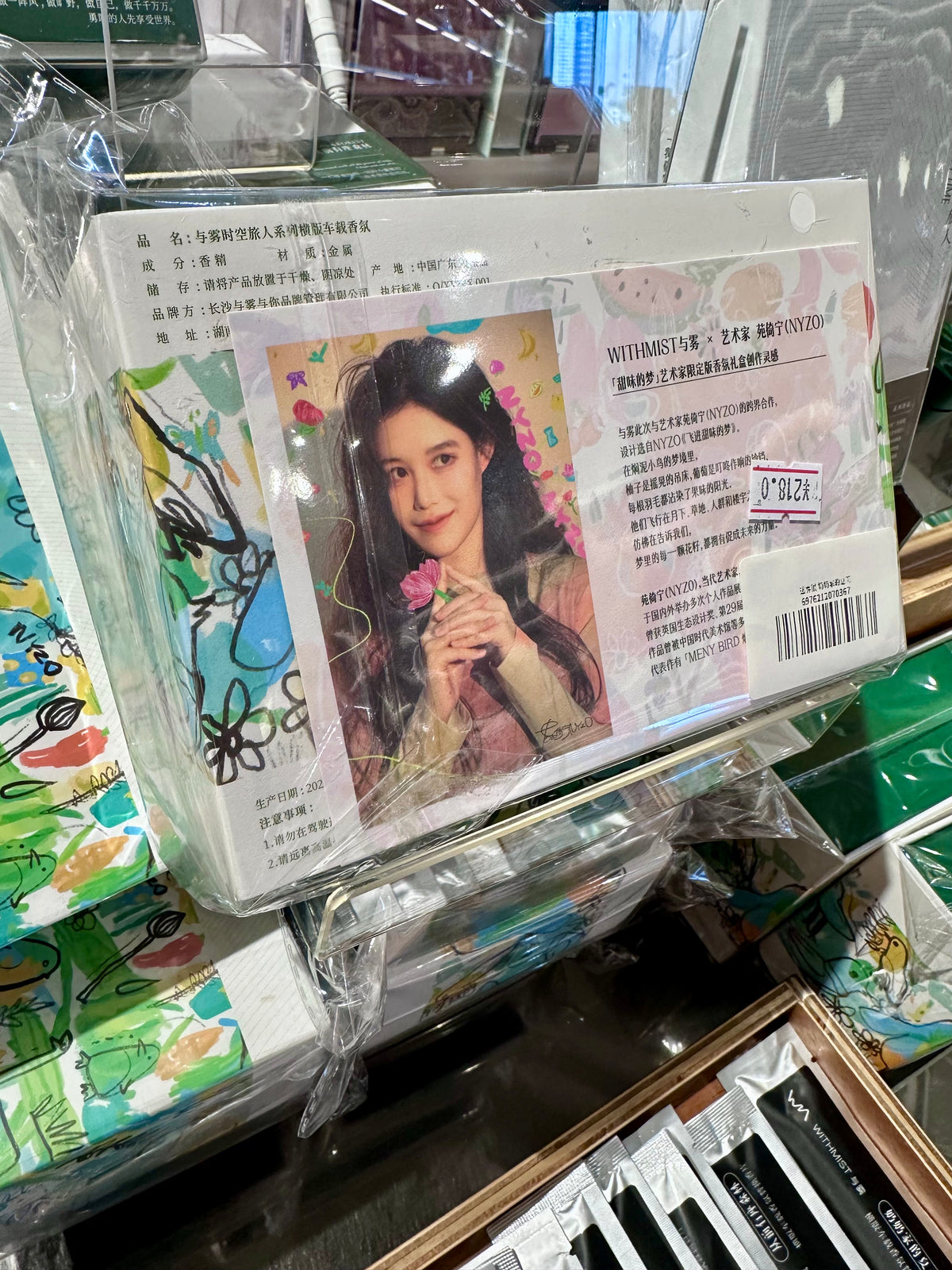 明信片设计